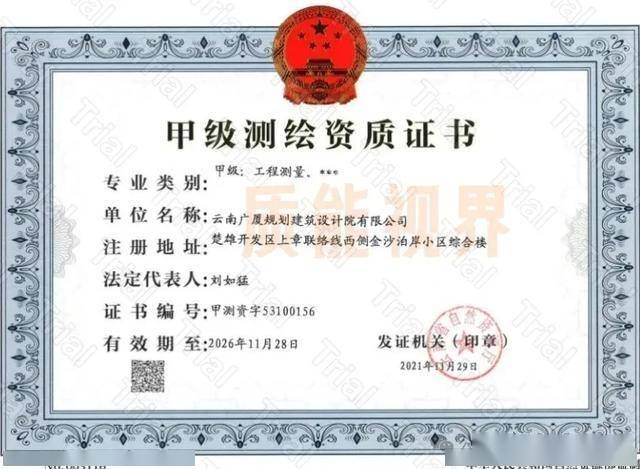 匠心鑄就精品，甲級資質(zhì)護(hù)航——云南廣廈規(guī)劃建筑設(shè)計(jì)院權(quán)威專業(yè)解讀